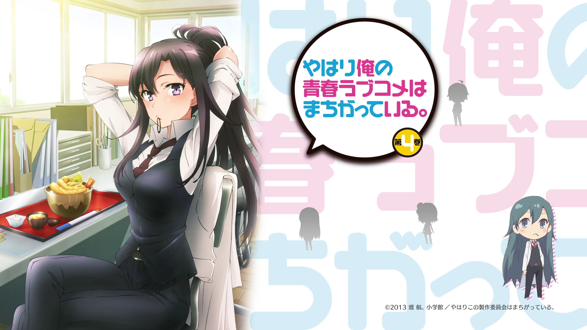 คลิป PV เกมส์ Yahari Game Demo Ore no Seishun Love Comedy wa Machigatteiru.  Zoku - Pantip