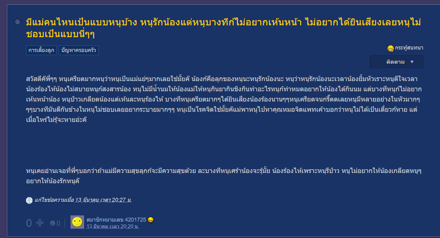 หีหลานสาว. 7 ขวบลักหลับหลาน 10เยดหีเดก9 10 ขวบเด็ก12-14ขวบโดนเย็ด หนูถูกข่มขืนตอน ป.5 ตอนนี้มีลูก1คน อยากเล่าระบายเรื่องที่เจอมากับตัวเอง -  Pantip