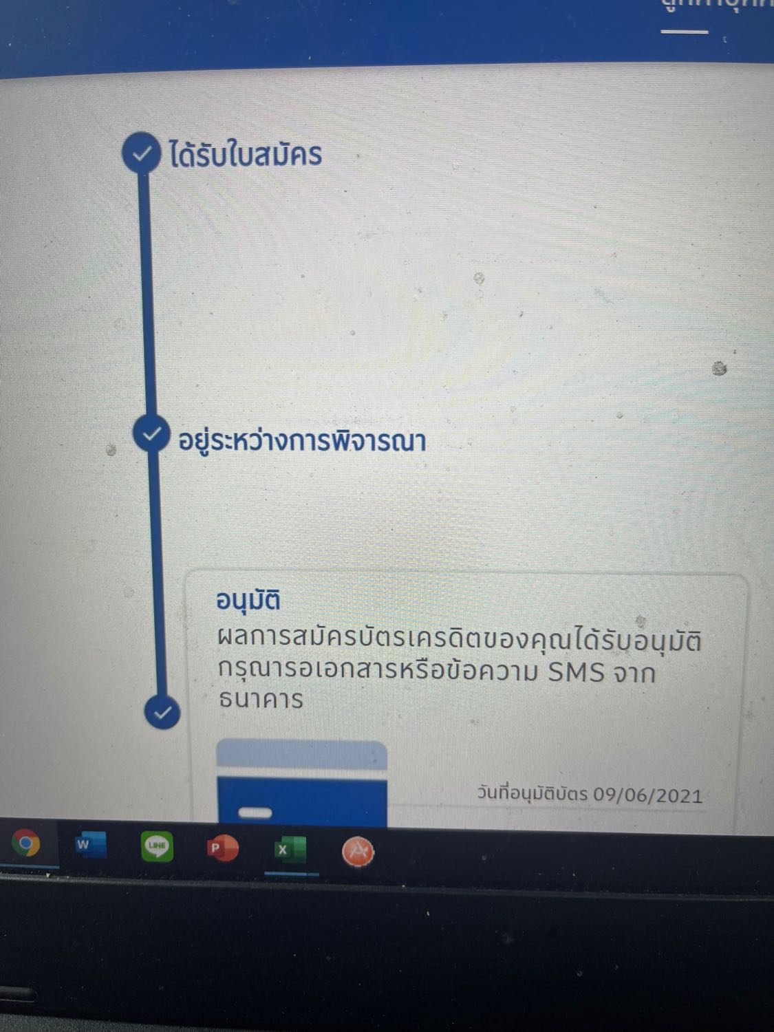 ทำบัตรเครดิต แต่ไม่มีสลิปเงินเดือน - Pantip