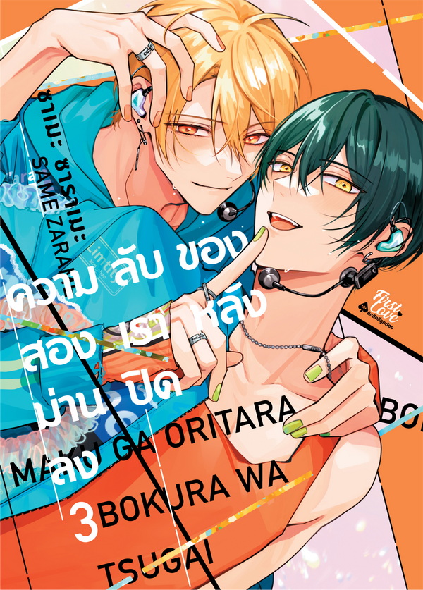 รูปภาพ
