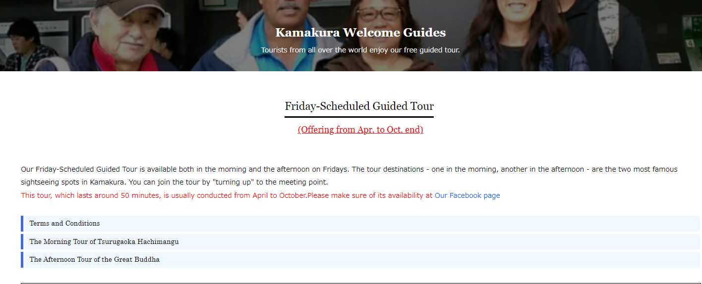 **เที่ยวญี่ปุ่น เมืองคามาคุระ **เดินเที่ยวกับไกด์จาก Kamakura Welcome Guide Association (KWGA) ฟรี ได้ถึงเดือนตุลาคมนี้ - 