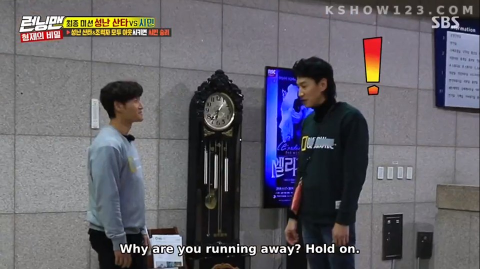 Running Man EP.432 ส่งท้ายปี 2018 เป็นเทปที่ฮามาก การกลับมาของซูยอง