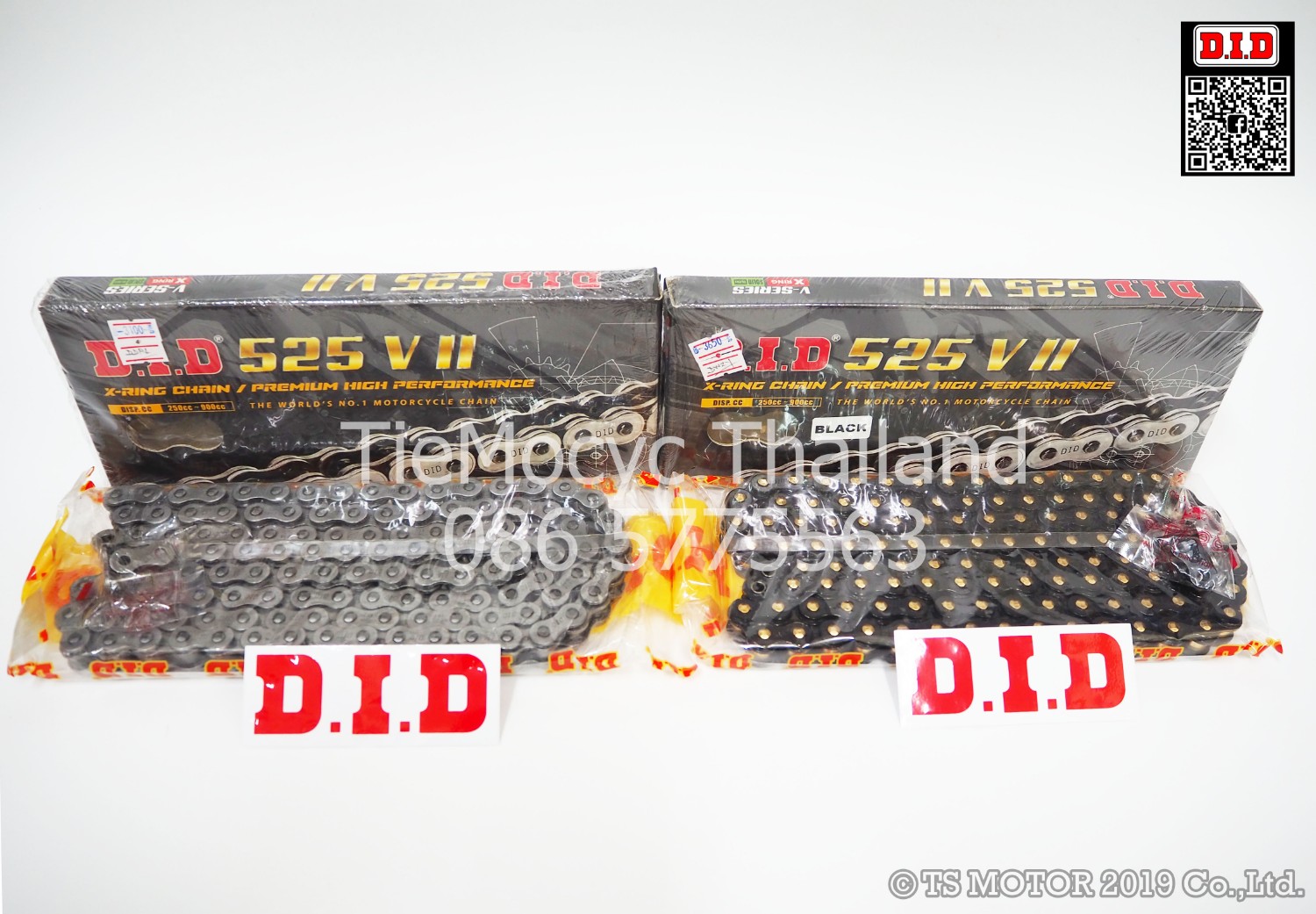 โซ่ DID 525 V II X ring - Pantip