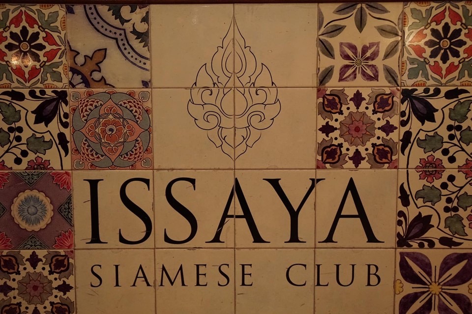 Issaya Siamese Club อ ษยา สยามม ส คล บ ร านอาหารไทยร วมสม ยของ Celebrity Chef ช อด ง By ตามล า Fine Dining Pantip