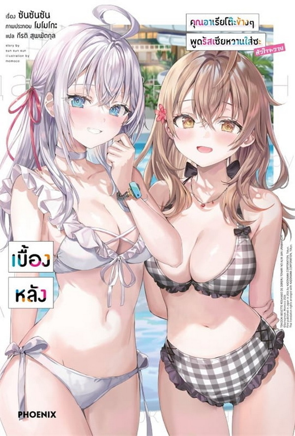 รูปภาพ