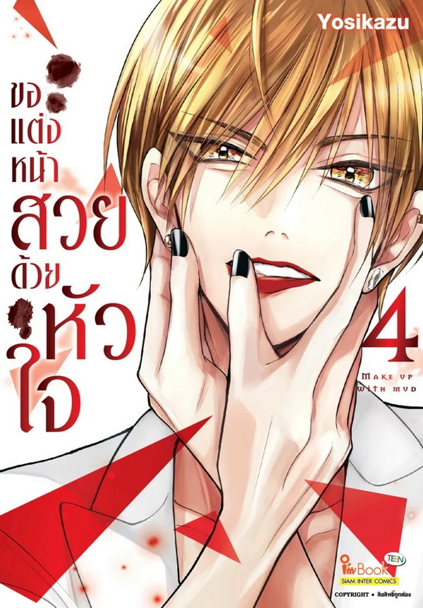 รูปภาพ