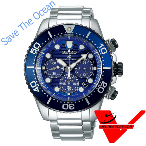 seiko solar pantip