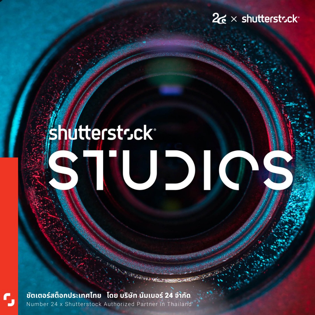 Shutterstock Studios, Number24