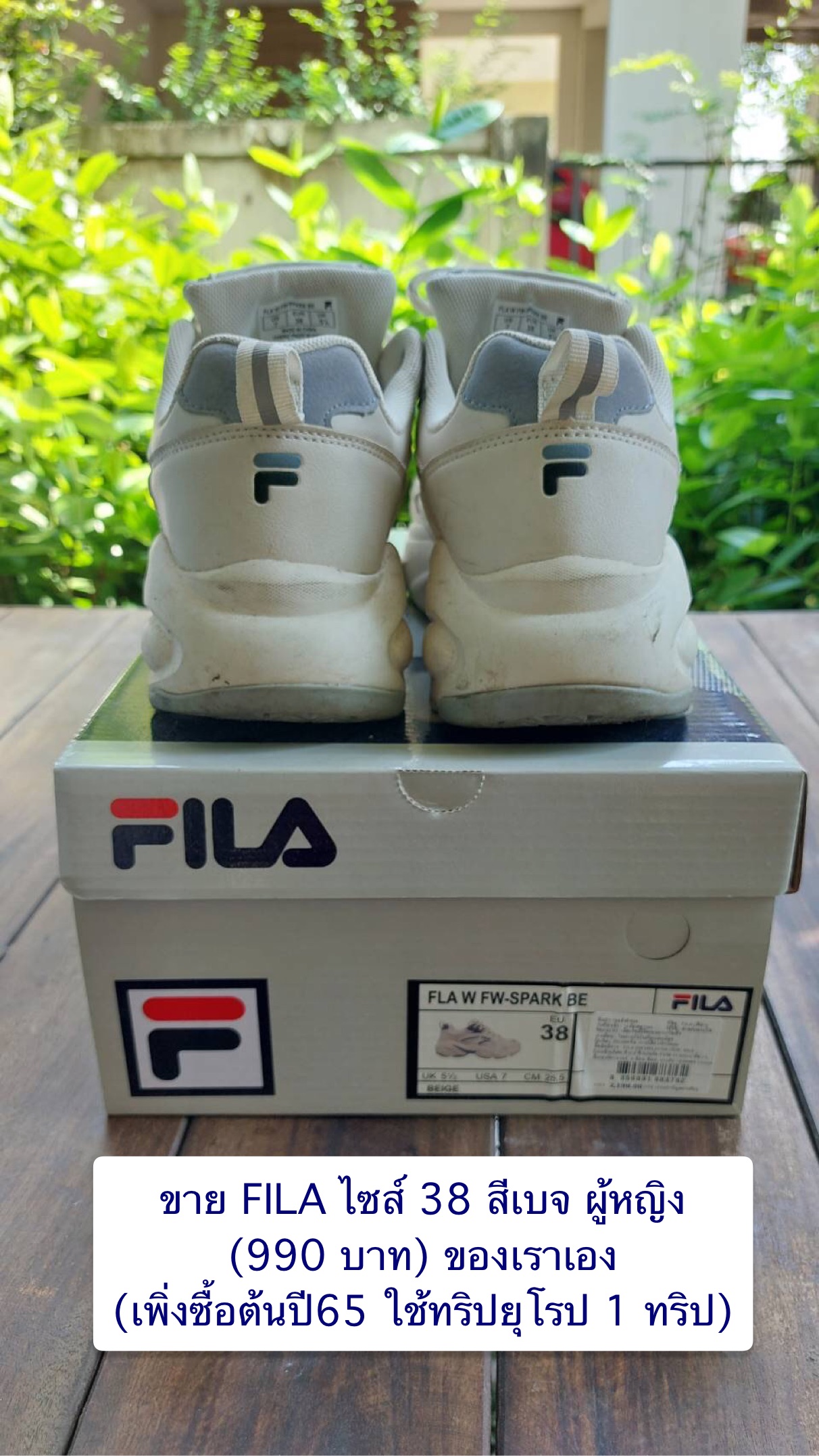 Fila hot sale ray pantip