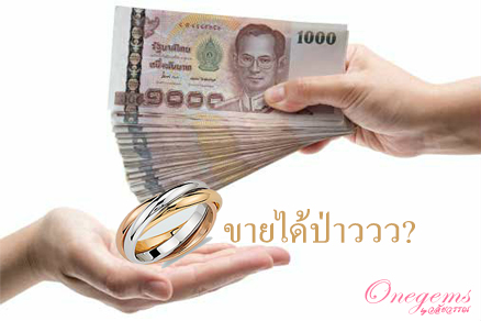 ทอง, ทอง 90, ทอง 18K เหมือนหรือต่างกันอย่างไร? - Pantip