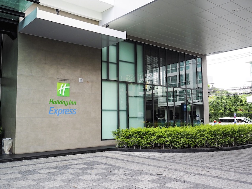 ร ว ว โรงแรม Holiday Inn Express เป ดใหม ในซอยศ นย ว จ ย Pantip