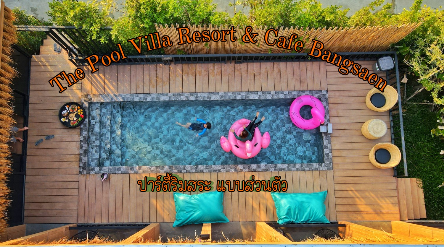 Review : The Pool Villa Resort & Cafe Bangsaen พูลวิลล่าส่วนตัวที่บางแสน -  Pantip