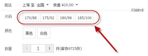 ขอคำแนะนำ คืองง? เรื่องไซส์เสื้อ จีน จากเว็บ Taobao ครับ - Pantip