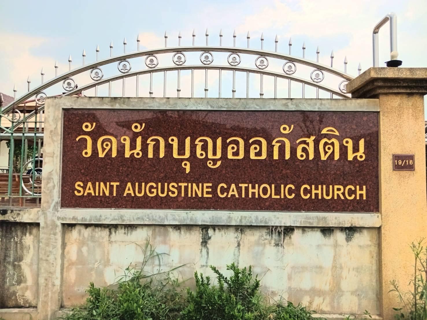 รูปภาพ