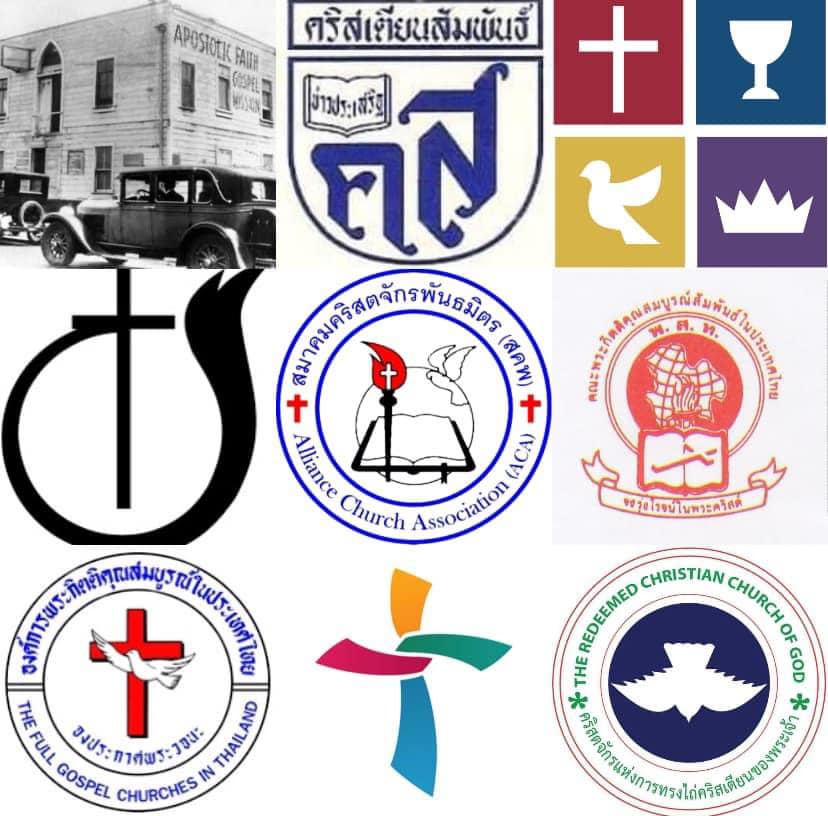 รูปภาพ