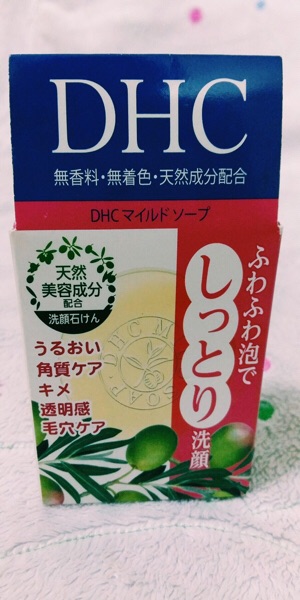 ขาย เคร องสำอางญ ป นม อหน ง เส อผ าม อสองสวยๆสภาพด ราคา 50 300 Pantip