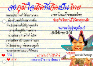 หนังตลกไทยเรื่องไหน 