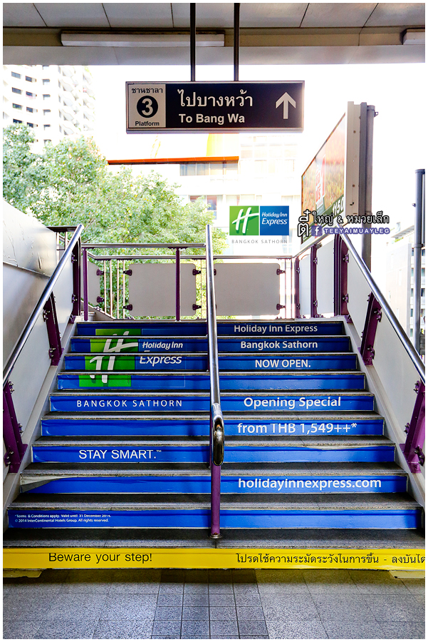 Stay Smart ไปก บโรงแรม Holiday Inn Express Bangkok Sathorn เด นร บลมช วๆ Asiatique และ ตะล ยแหลก ถนนเยาวราช จ า Pantip Stay Smart ไปก บโรงแรม Holiday Inn Express Bangkok Sathorn เด นร บลมช วๆ Asiatique และ ตะล ยแหลก ถนนเยาวราช จ า Pantip