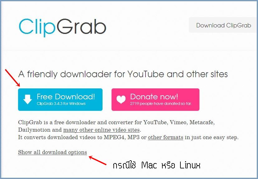 Clip Grap โปรแกรมแปลงเพลงเป็น Mp3 จาก Youtube - Pantip