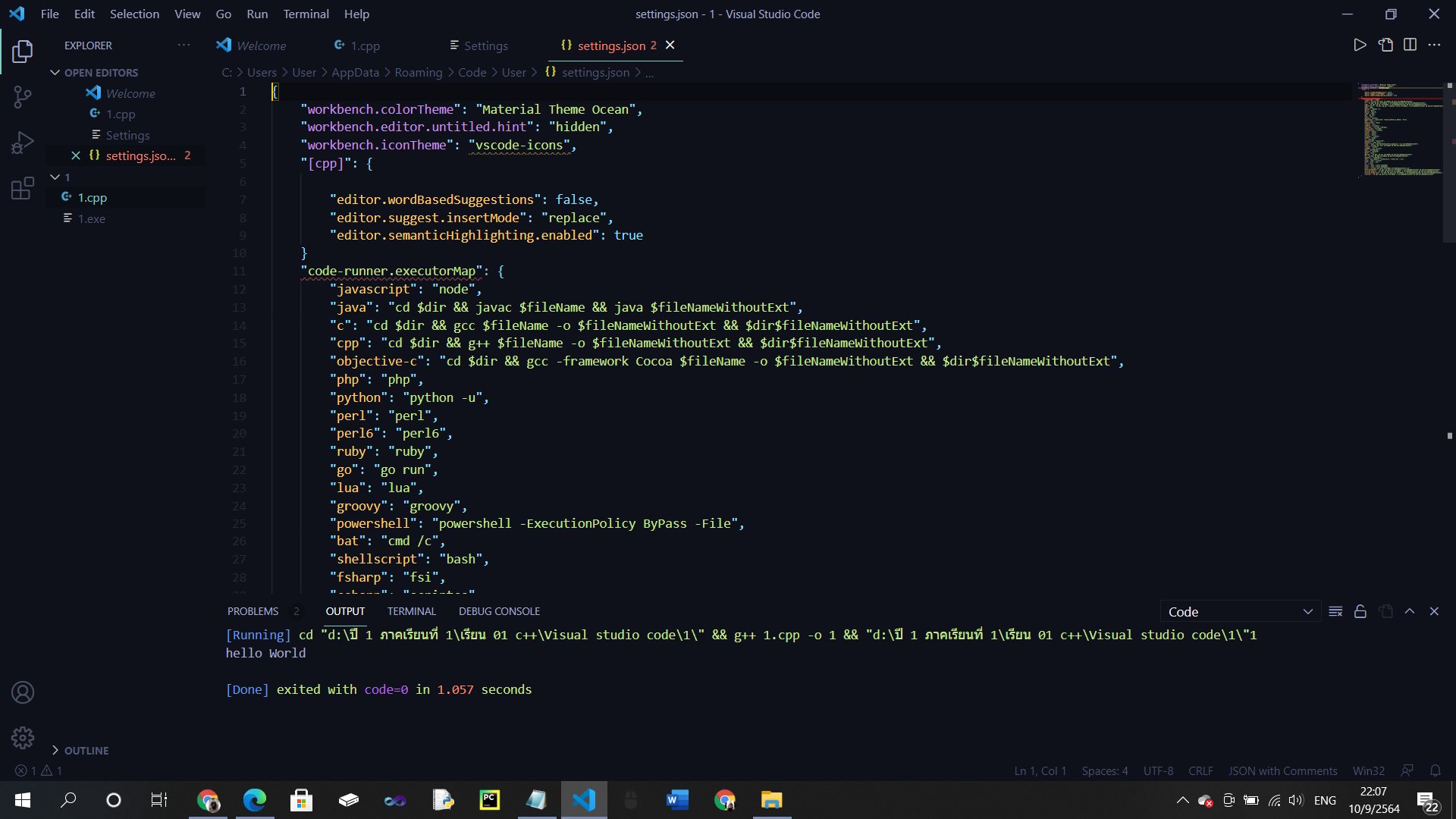 Visual Studio Code ต ง Run In Terminal ไม ได ม ร ป Pantip