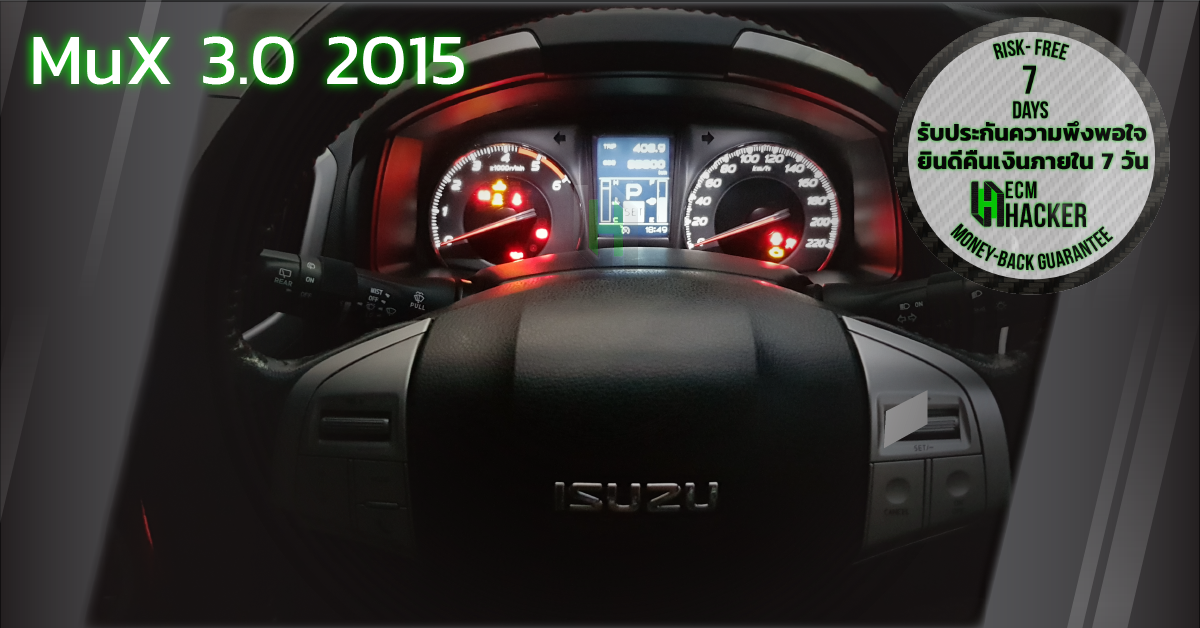 รับทำ Cruise Control ISUZU DMAX/MUX แท้ 0 ทำได้ทุกรุ่น ทุกเกียร์ Pantip