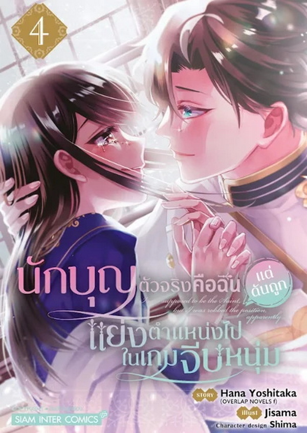รูปภาพ