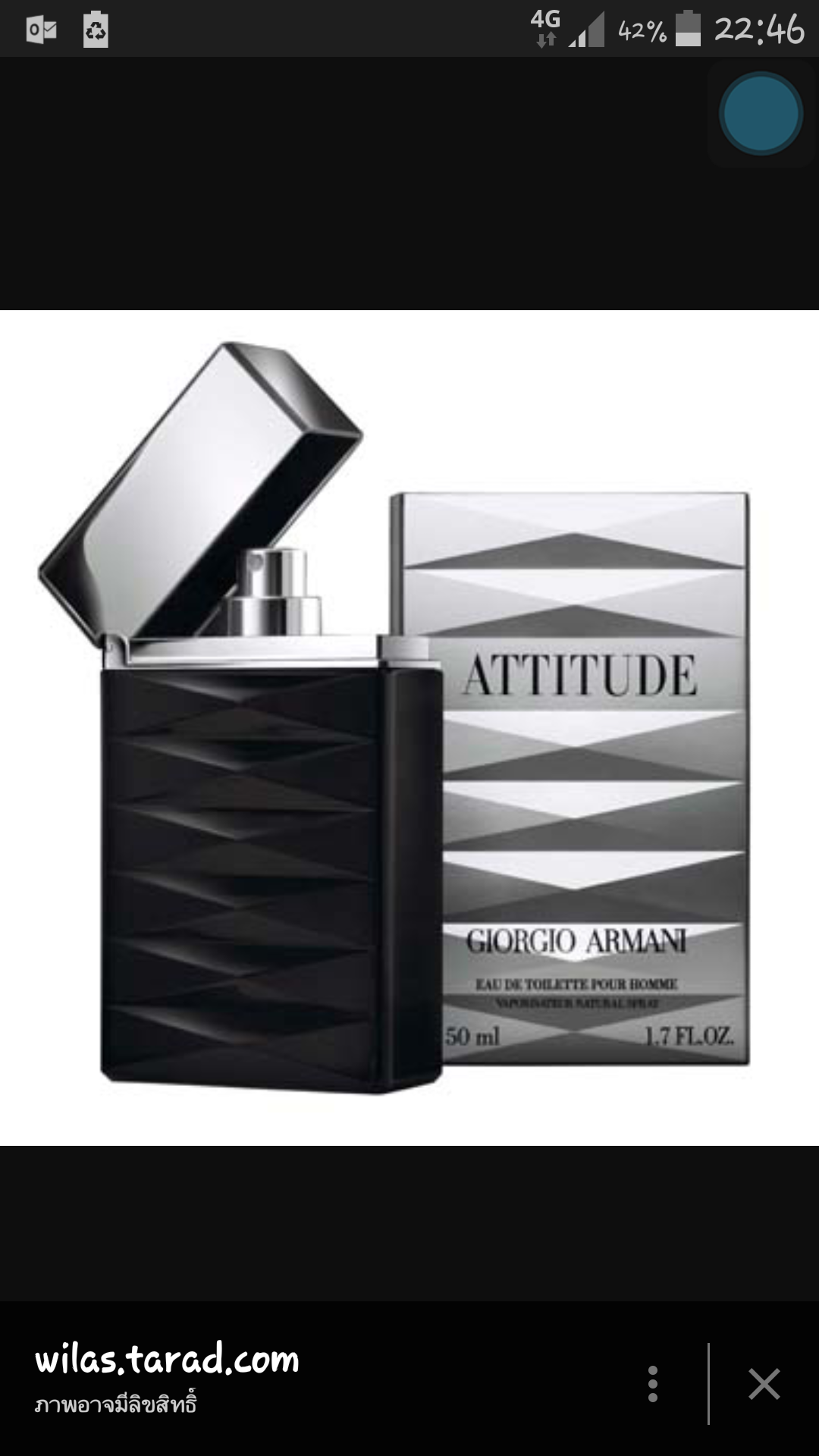 armani mania pantip