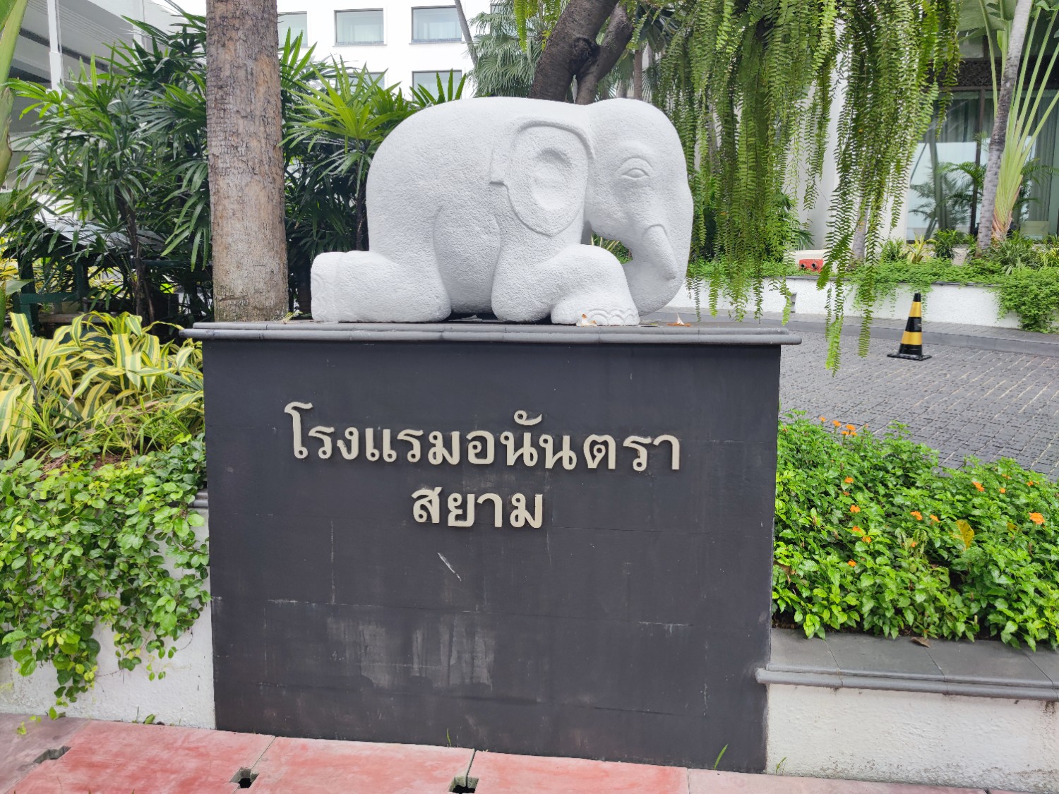 [CR] Review Sunday Brunch @ Anantara Siam Bangkok Hotel (โรงแรม อนันตรา สยาม กรุงเทพ)  10/2021 pantip
