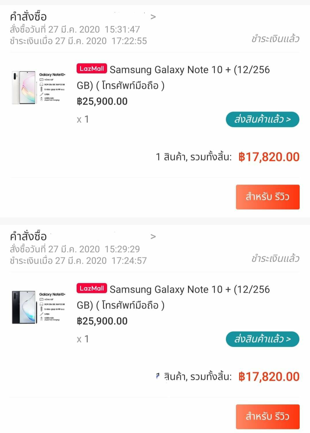 Jual Produk Samsung Terbaru Lazada