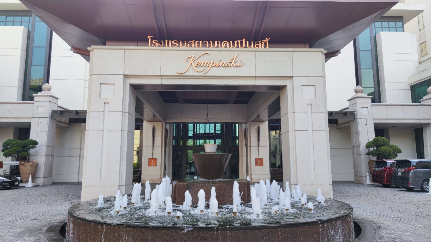 [CR] Review  Sra Bua by Kiin Kiin  @ Siam Kempinski Hotel ,10/2021 pantip
