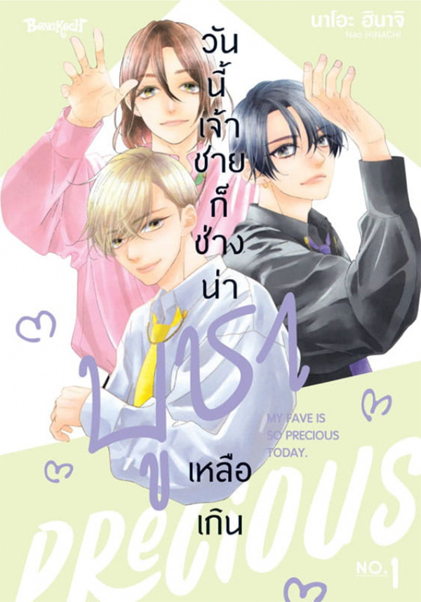 รูปภาพ