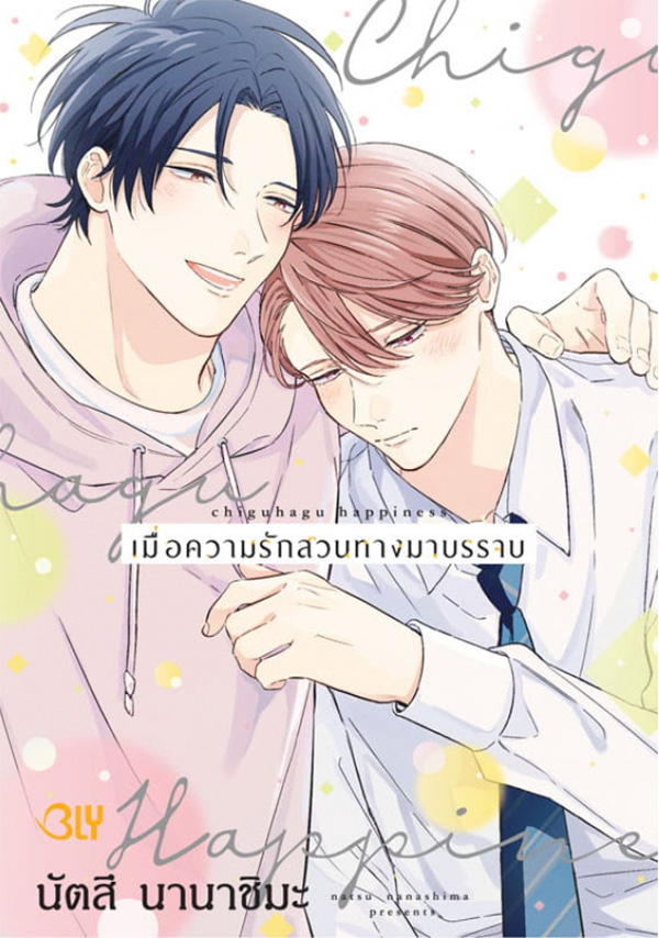 รูปภาพ