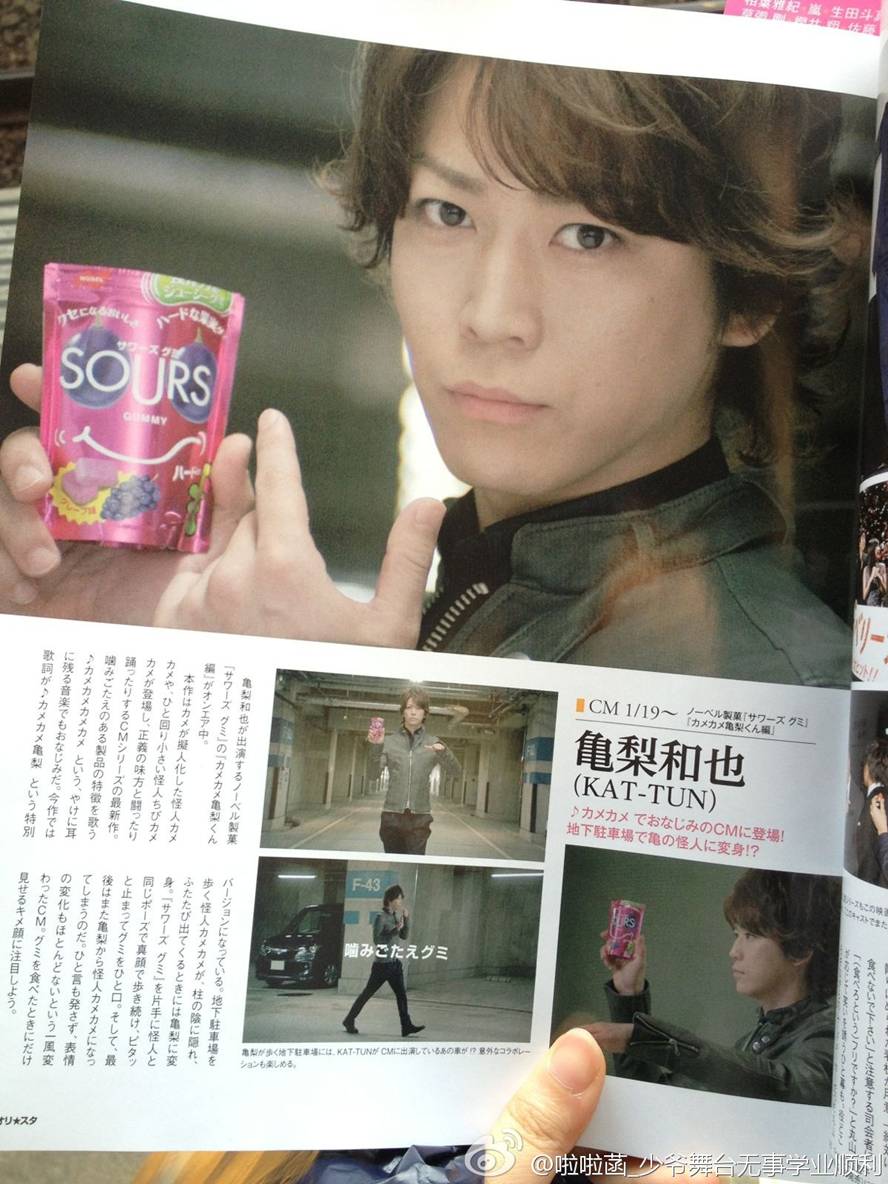 Chapt 113 ドキドキ Kat Tun S New Single Expose I M Kazuya Kamenashi Pantip Chapt 113 ドキドキ Kat Tun S New Single Expose I M Kazuya Kamenashi Pantip