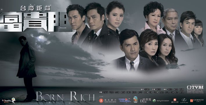 ฺBorn Rich หลี่เหลียงเหว่ย หลอเจียเหลียง ชิเหม่ยเจิน กัวเข่ออิง หยวนหย่งอี้  แค่เริ่มฉายก็สนุกแล้ว คอหนังจีนไม่ควรพลาด - Pantip