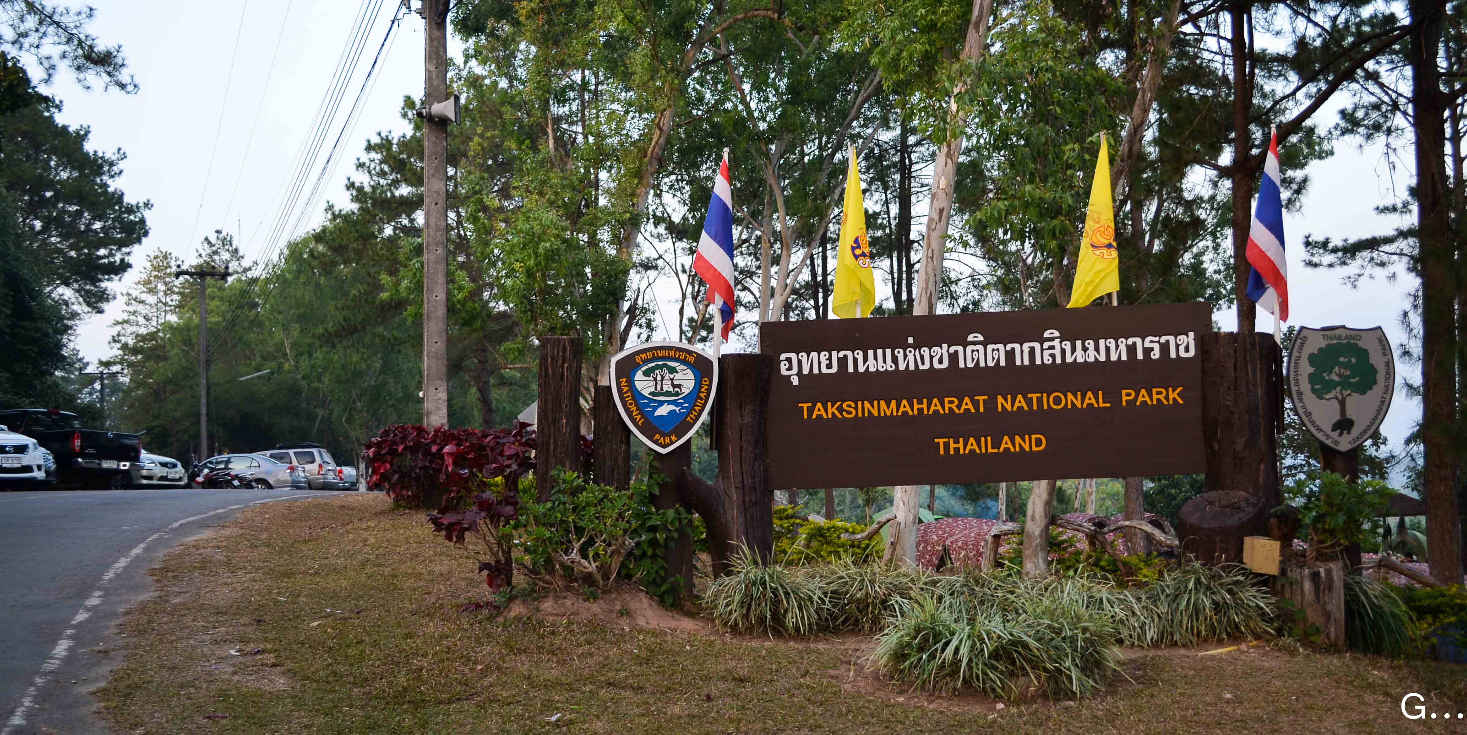 รีวิว ทริปหวิว ไปเที่ยวอุทยานแห่งชาติตากสิน 2 วัน 1 คืน+ - Pantip