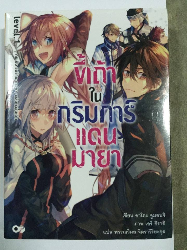 [ขาย] หนังสือการ์ตูน นิยาย มือ2 สภาพใหม่ทุกเล่ม 50 Pantip