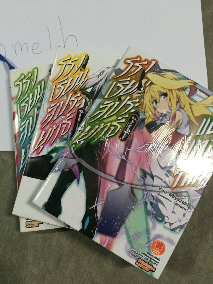 [ขาย] หนังสือการ์ตูน นิยาย มือ2 สภาพใหม่ทุกเล่ม 50 Pantip