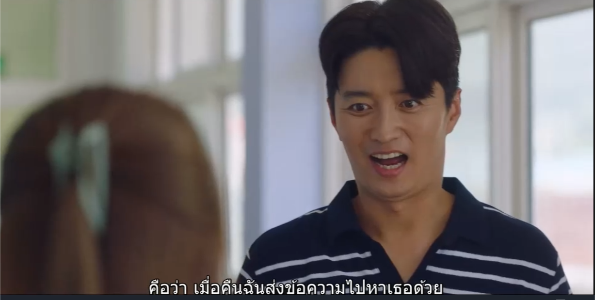 Hometown Cha Cha Cha Ep.5 ภาพตัด กำแพงของชั้นและเธอ (มีSpoil) - Pantip