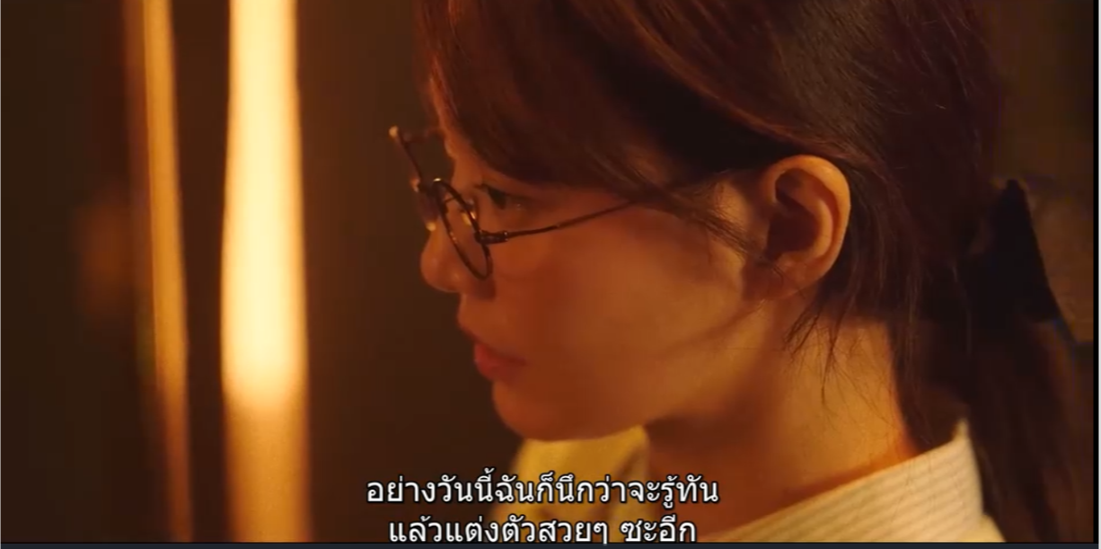 Hometown Cha Cha Cha Ep.5 ภาพตัด กำแพงของชั้นและเธอ (มีSpoil) - Pantip