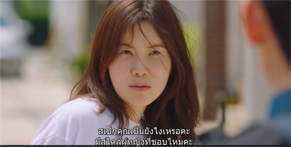 Hometown Cha Cha Cha Ep.5 ภาพตัด กำแพงของชั้นและเธอ (มีSpoil) - Pantip