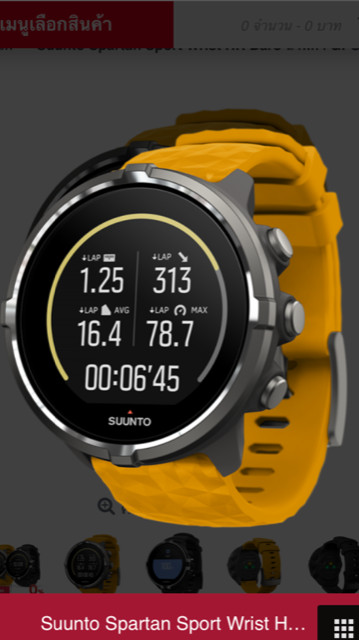 Suunto 9 non hotsell baro pantip