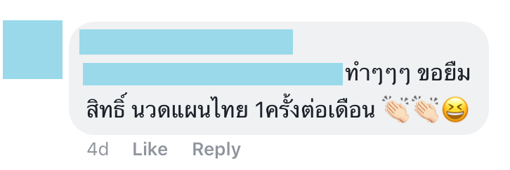 เชิญชวนผู้ถือบัตร Scb First Aum 10 ล้าน ไม่ใช้จ่ายผ่านบัตรต่อต้านเคมเปญหมอรายได้  50,000 กันครับ - Pantip