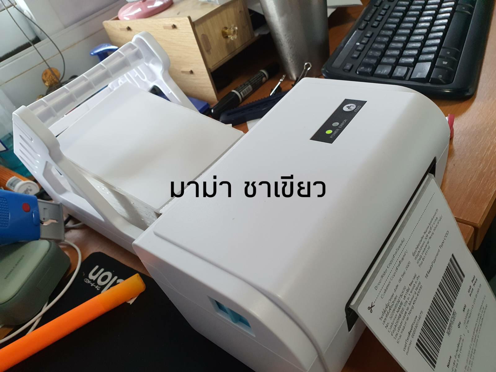 Cr] รีวิว เครื่องปริ้นเตอร์ความร้อนสำหรับแม่ค้าออนไลน์ - Pantip