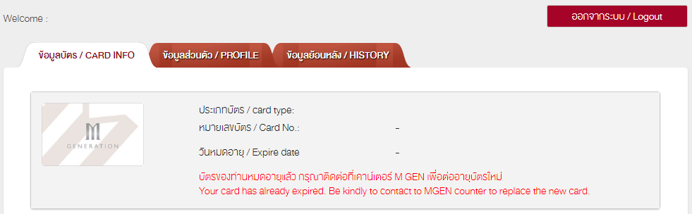 สอบถามคนที่ใช้บัตร Aeon Mgen Visa ครับ - Pantip