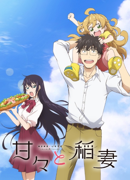 โลลิลงมีม - มังกร2ตัวนี้กินเก่งทั้งคู่🤣 . #อนิเมะโลลิXD #Anime #อนิเมะ