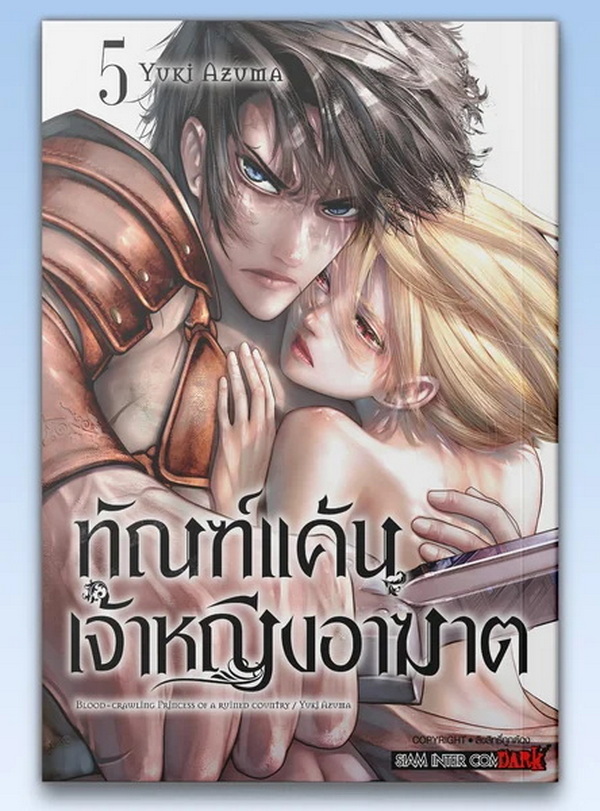 รูปภาพ