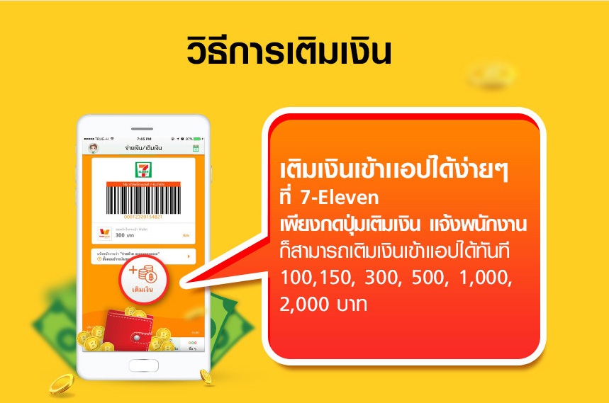 เต มเง นเข า Wallet Pantip - มาสอนเตม robux ราคาถก 1wallet25robux youtube