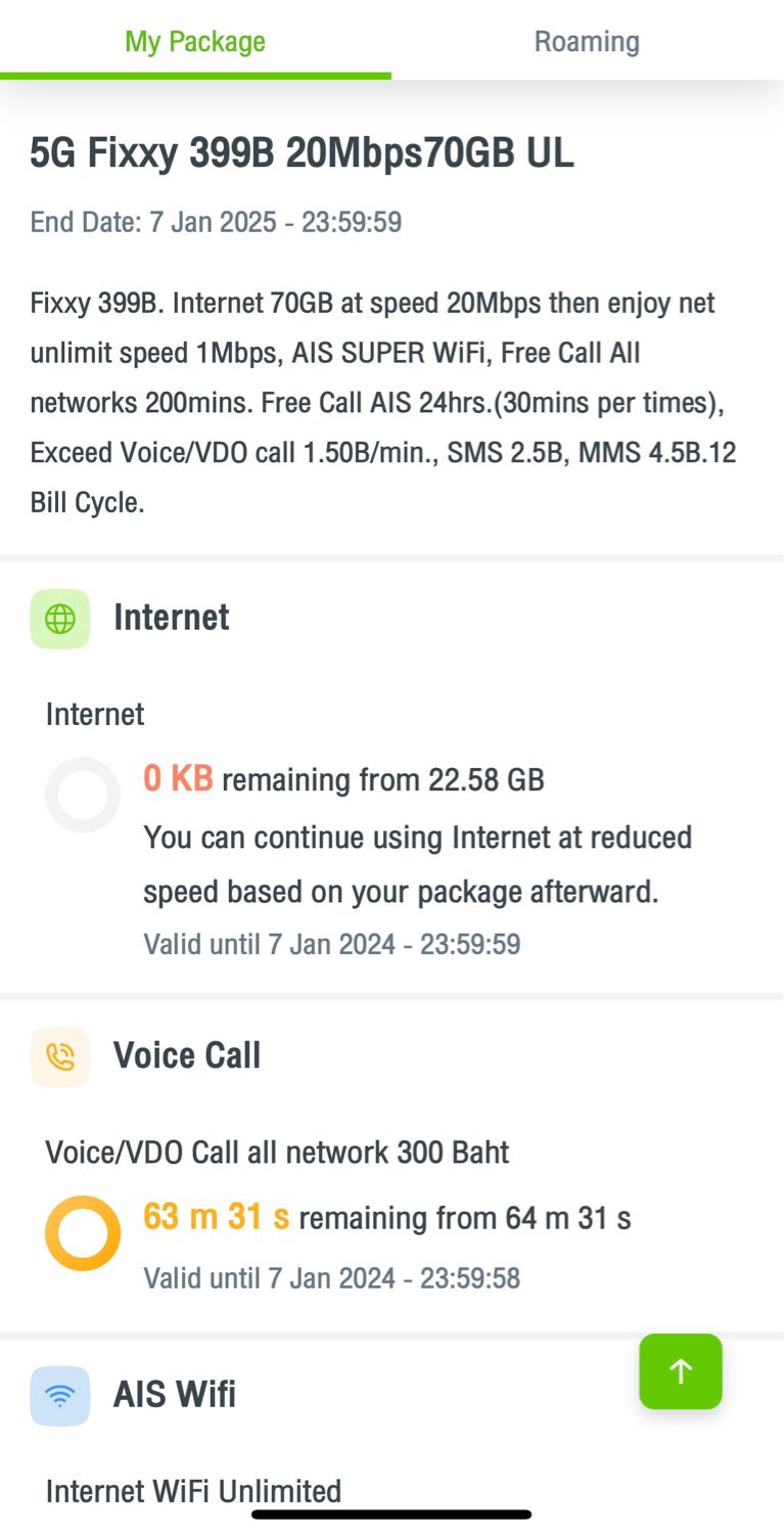 Ais โปรนี้คือถ้าเนตหมด70gb จะได้เนตไม่อั้นต่อด้วยมั้ยคะ - Pantip