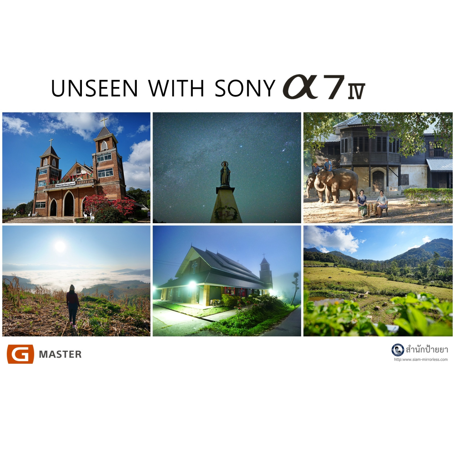 sony a7r4 pantip