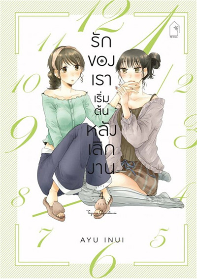 รูปภาพ